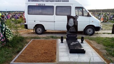 IMG_20190606_202033